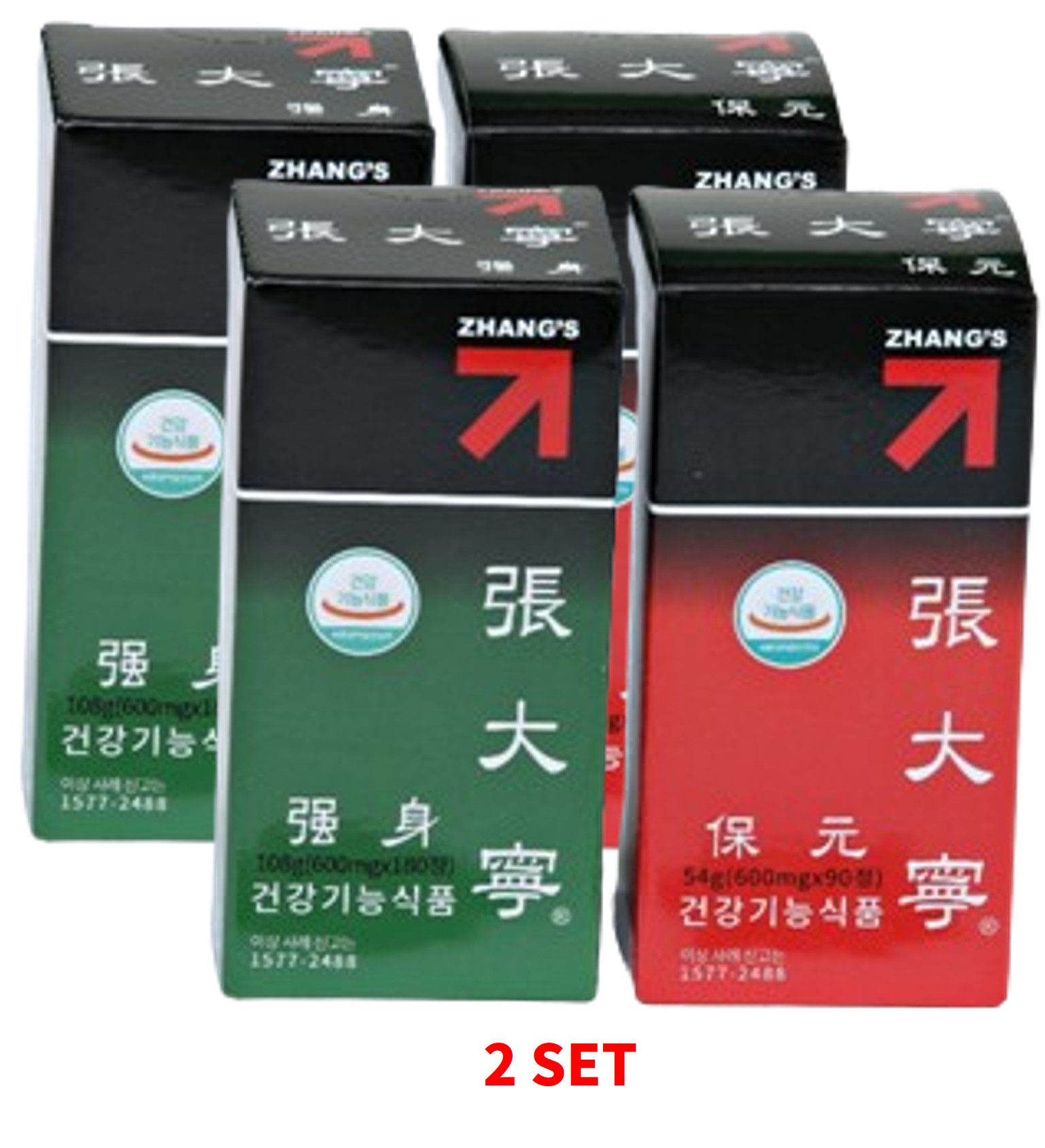 장대녕 2세트