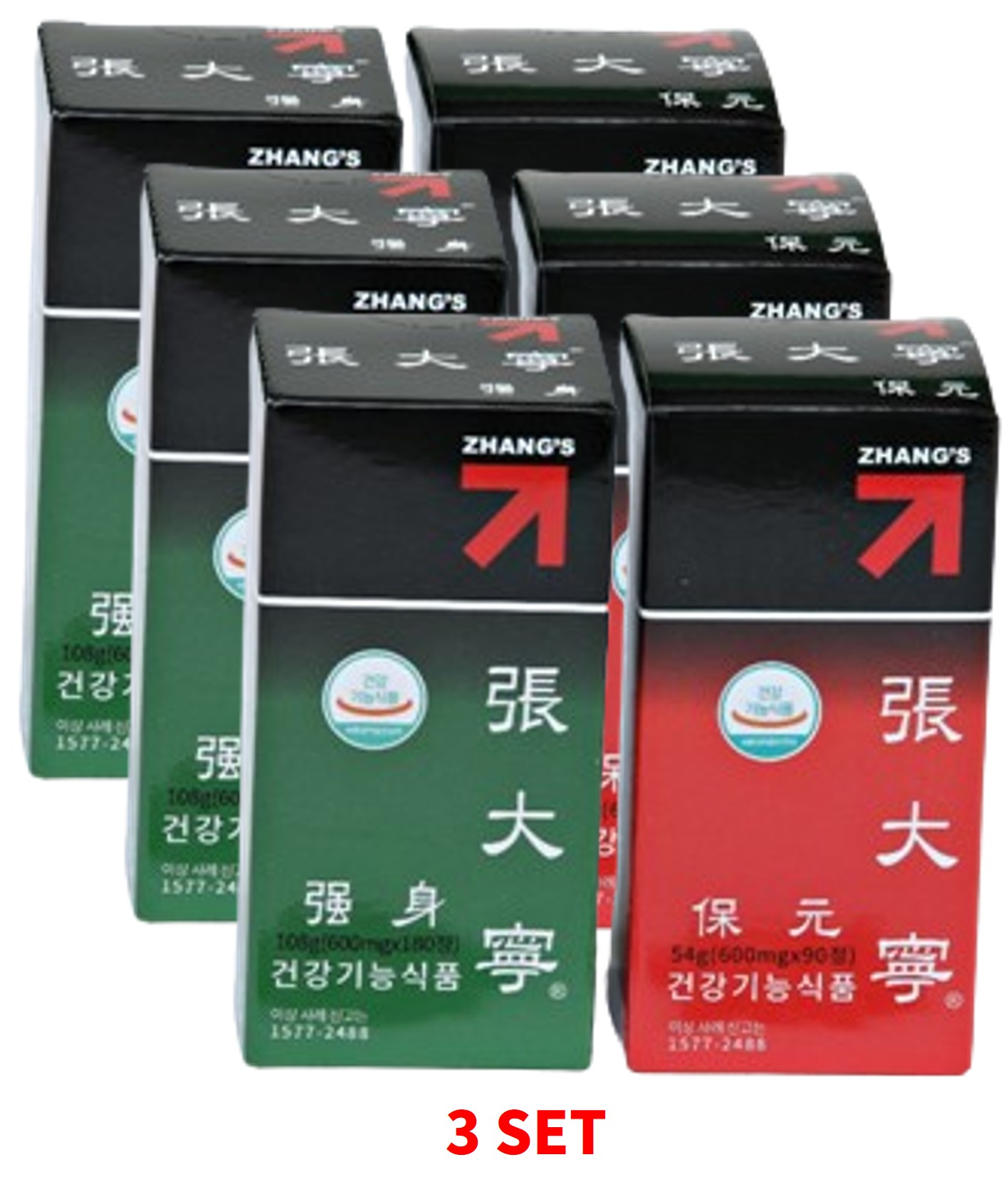 장대녕 3세트