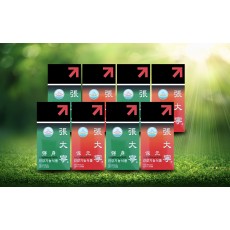 장대녕 4세트